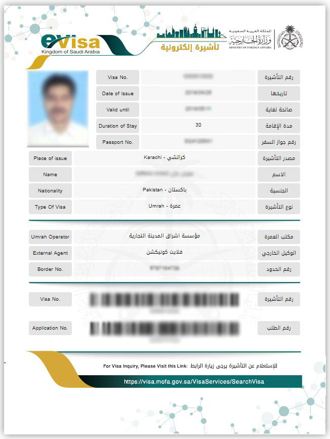 Umrah visa assistance